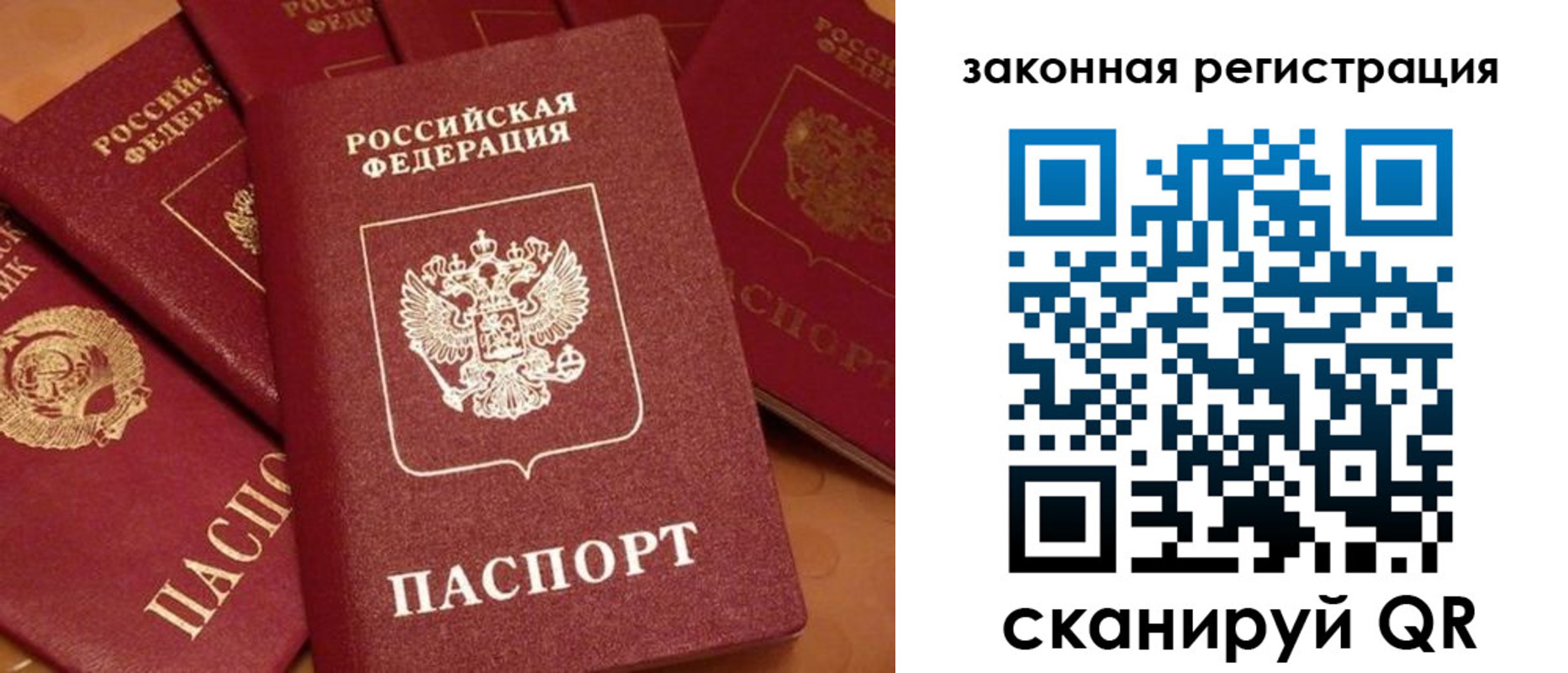 временная регистрация госуслуги в Холмске